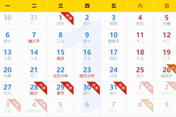 2025年9月份入宅吉日(2025年9月日历带农历)