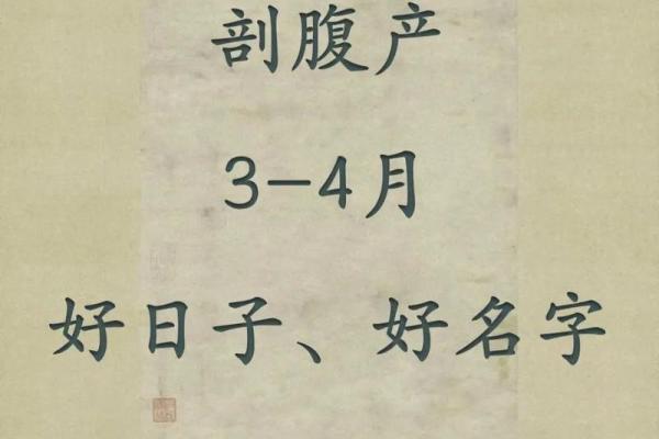 2025年10月剖腹产最吉利好日子 2025年10月剖腹产好日子