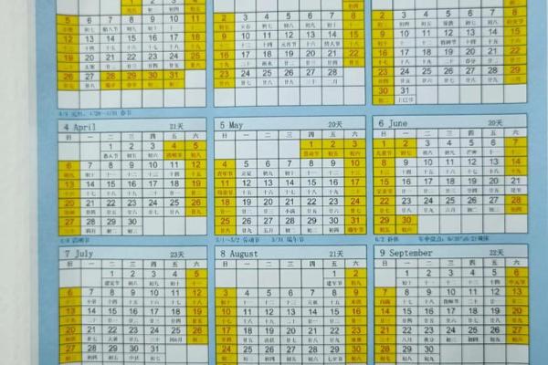 2025年11月哪天出行好日子 2025年11月适合出行的日子