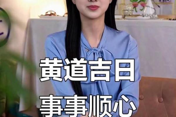 2025年8月30日是结婚吉日吗(2025年8月8日黄历)