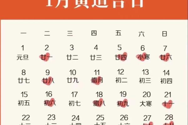 2025订婚吉日表12月(2025年适合订婚的日子)