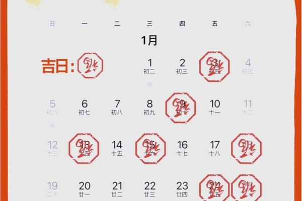 2025年搬家办酒吉日(2025年搬家办酒吉日有哪些)