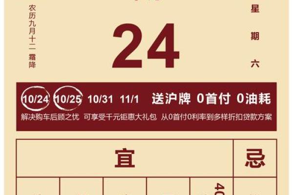 10月开张开业吉日有哪些