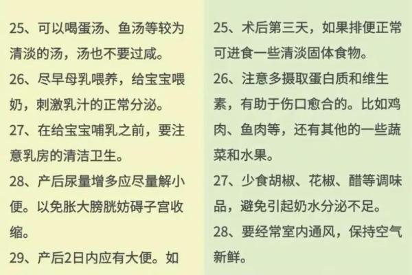 7年5次剖腹产 第四次剖腹产不必害怕