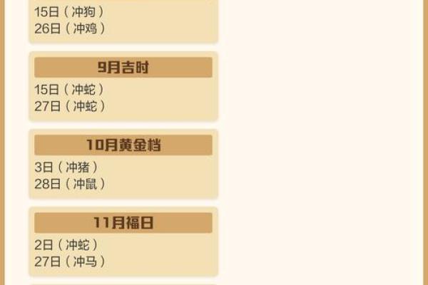 2025年农历7月适合搬家的日子(21年农历七月搬家吉日)
