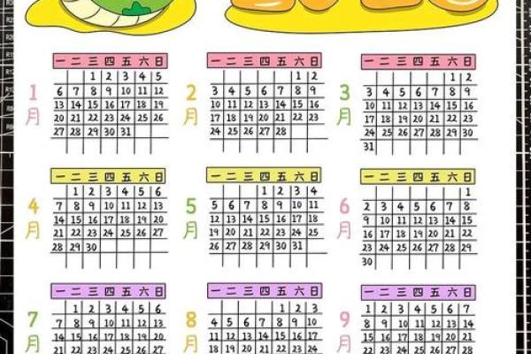 2025年农历八月结婚黄道吉日(21年农历八月结婚吉日)