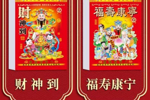 2025黄道吉日开业(历书2025黄道吉日开业)