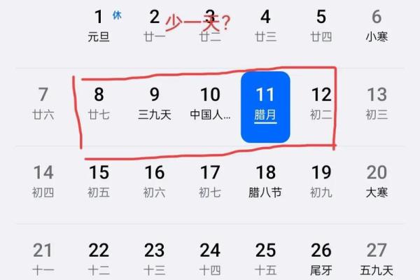 1992年11月1日农历是多少 1992年11月1日农历什么命