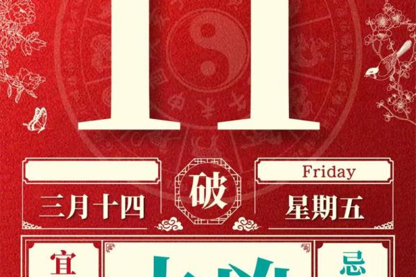 2025年10月份入宅黄道吉日(2025年4月黄道吉日)