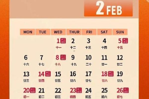 2025年建房开工动土吉日查询(2025年建房子哪个方位吉利)