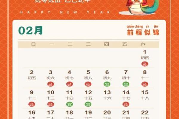 2025年属蛇搬家吉日一览表(2025年属蛇搬家吉日一览表最新)