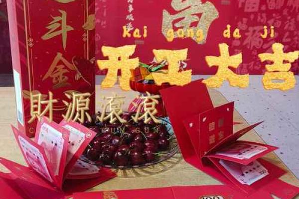 2025年开业黄道吉日一览表查询(2025年开业黄道吉日一览表查询大全)