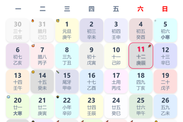 2025年农历正月适合结婚的黄道吉日(农历二零二一年正月有结婚吉日吗)