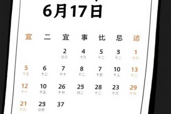2025黄历搬家(2025黄历搬家查询黄道吉日)