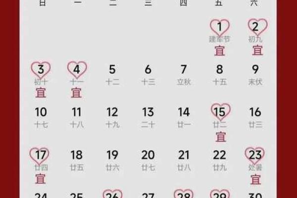 2025订婚日子怎么选最合适(2025订婚日子怎么选最合适呢)