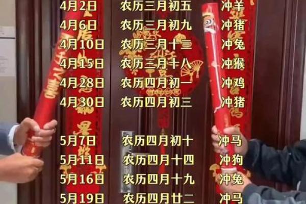 2025年属猪搬家吉日(属猪的人2025年搬家什么时候好)