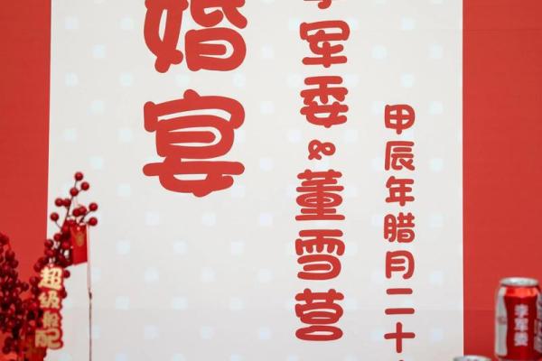 2025年9月适合订婚的日子(2025年9月适合订婚的日子是)