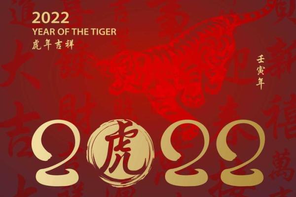 98年属虎2025年结婚吉日(98年虎女2025年结婚好吗)