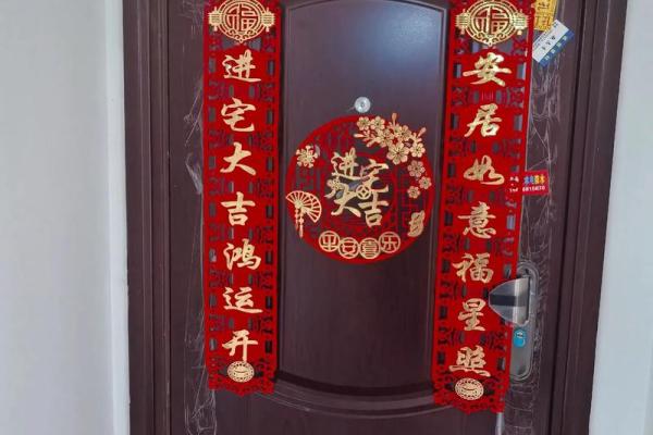 3月搬家的黄道吉日(3月搬家的黄道吉日查询乔迁之喜和搬家有啥区别)