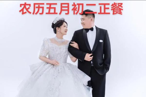 10月5号结婚日子好不好(10月5号是结婚的好日子吗)