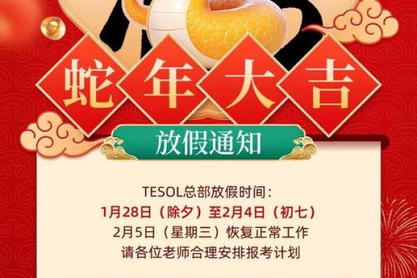 2025年1月21日结婚日子好吗(2025年1月20日阴历是哪天)