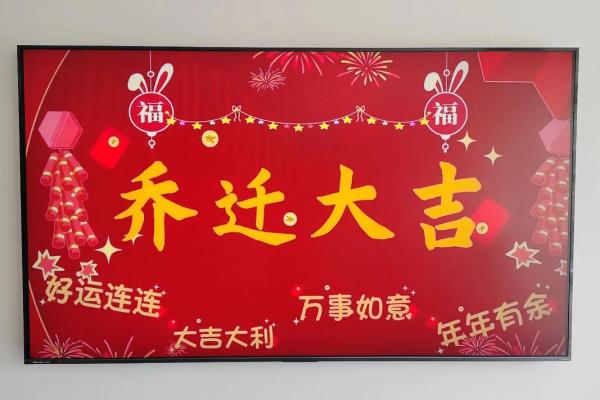 3月份搬家日子(3月份搬家吉祥日)