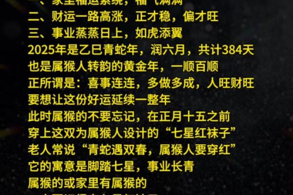 2025年开业的日子(2025年开业的日子有哪些)