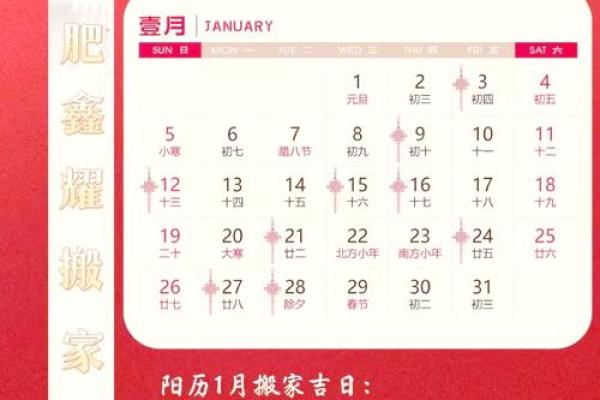 2025年三月的搬家吉日(2o21年三月搬家吉日)