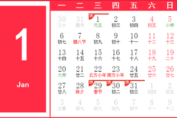 25年10月份黄道吉日(25年10月份黄道吉日)
