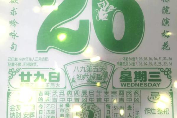25年10月份黄道吉日(25年10月份黄道吉日)