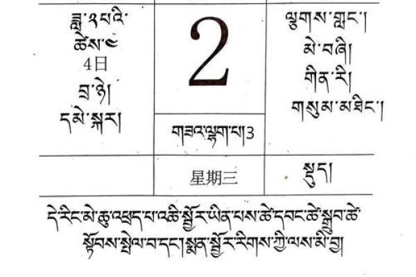 1992年2月4日农历是多少 1992年2月4日阳历是多少