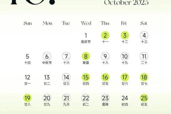 2025年2月11日适合结婚吗(2025年2月15日适合结婚吗)