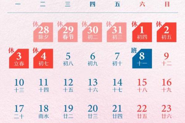 2025年2月11日适合结婚吗(2025年2月15日适合结婚吗)