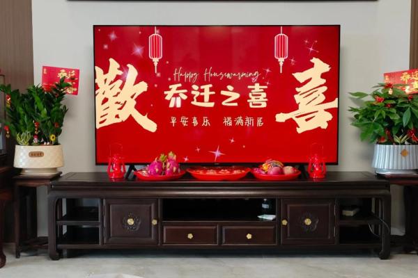 2025年9月祈福好日子时辰对照 2025年9月乔迁新居