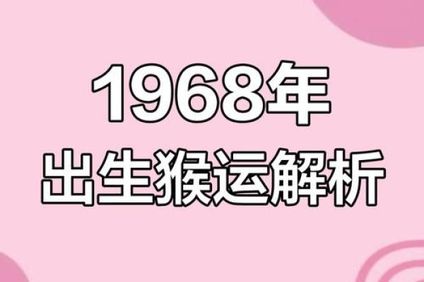1968年12月14日农历是多少 68年12月14日是什么星座