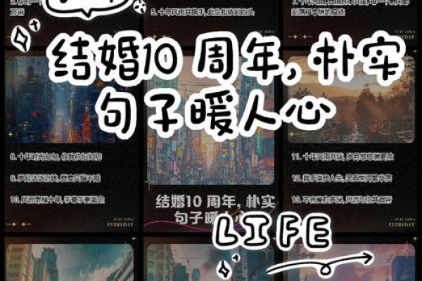 10月什么日子适合结婚(十月哪些日子适合结婚)