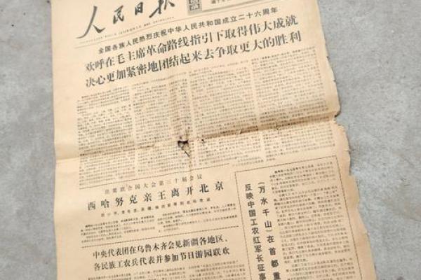 1980年10月26日农历是多少 1980年5月6日农历是多少