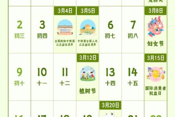 2025年2月9号适合结婚吗(2025年2月日历表查询)