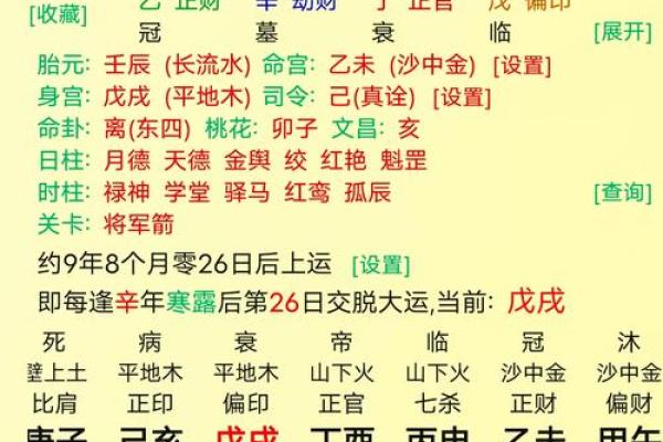 八字算订婚吉日查询(生辰八字算订婚日期天易)