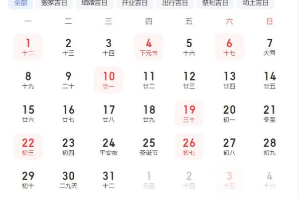 3月搬家吉日2025最佳搬家时间(3月搬家吉日2025最佳搬家时间是几点)
