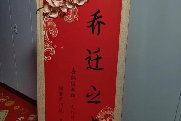 9月份适合乔迁的吉日(9月份适合乔迁的吉日是什么)