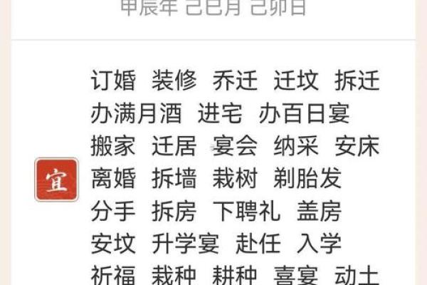 2025年理发黄道吉日查询，哪天剪头发最吉利