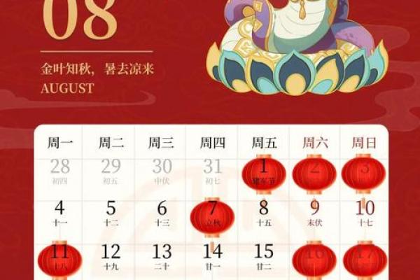 2025年8月适合搬家黄道吉日(2025年8月份搬家黄道吉日)