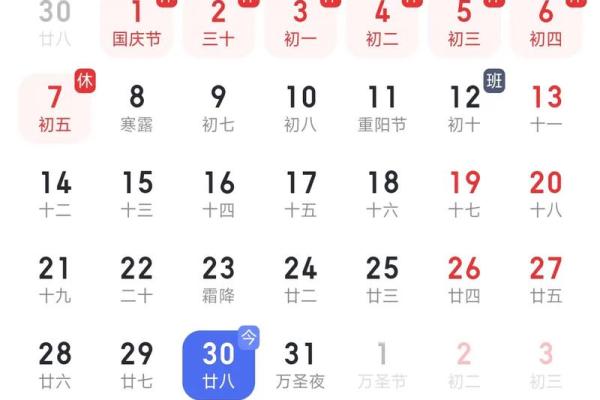2025年9月适合开工动土的黄道吉日查询