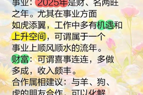 2025年属蛇搬家吉日(2025年属蛇搬家吉日是哪几天)