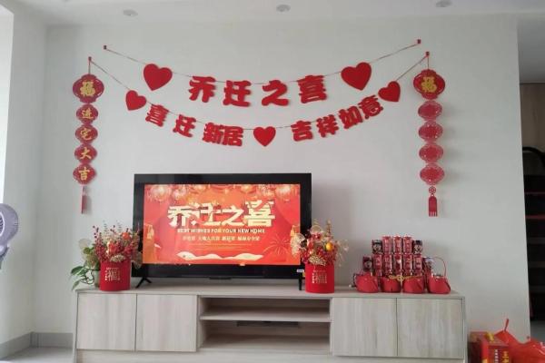 3月份乔迁新居吉日(三月份乔迁黄道吉日查询)