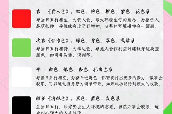 2025年8月份黄道吉日(2025年8月份黄道吉日查询搬家)
