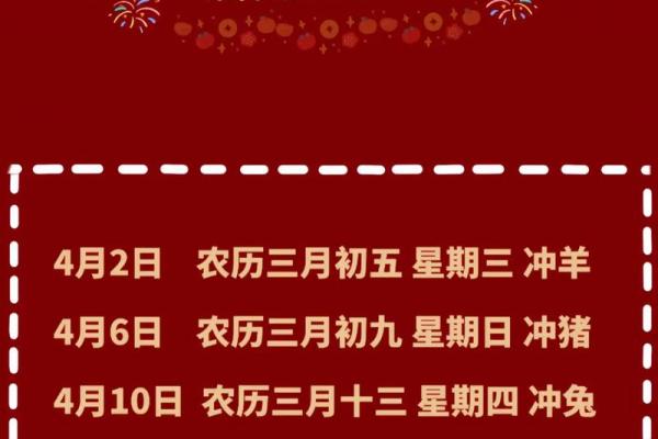 2025年农历一月乔迁吉日(2025年农历一月份搬家吉日)