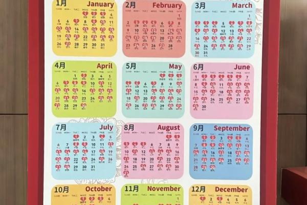 2025年1月份结婚好日子(2025年几月适合结婚)