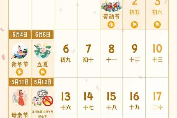 2025拆灶台最佳日期